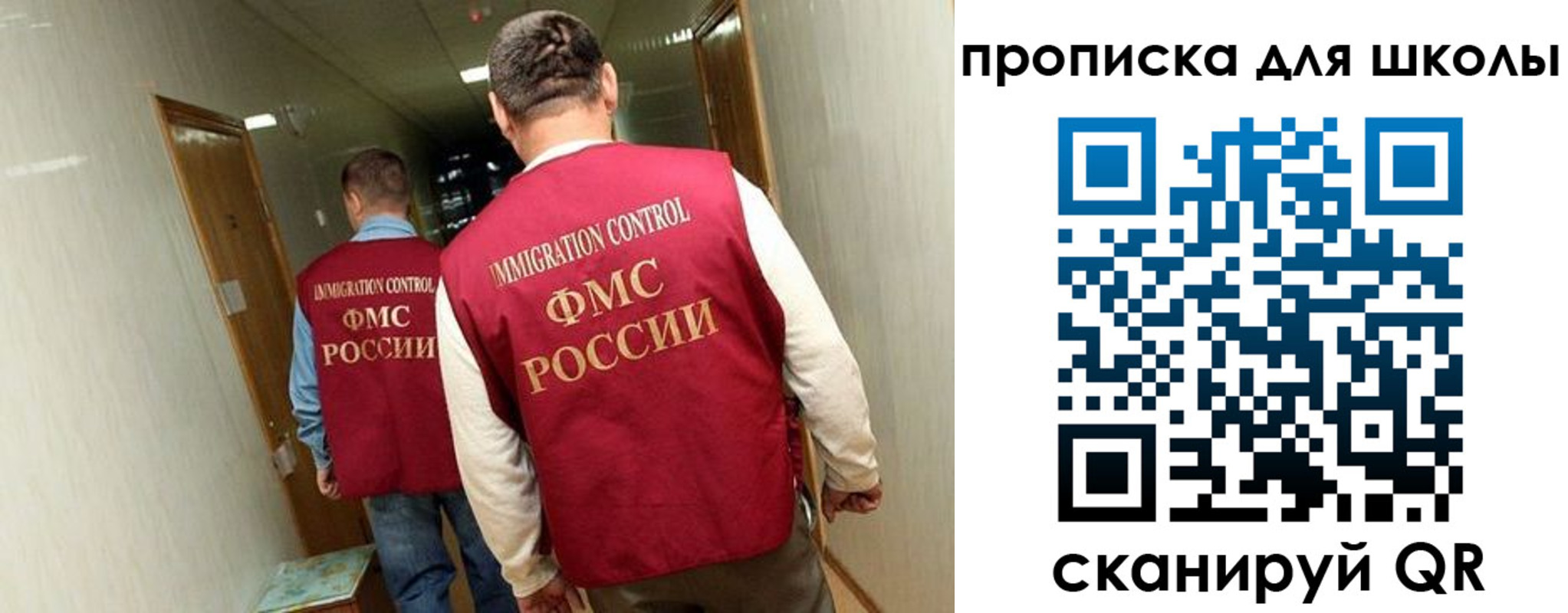 прописка ребенка в Калуге