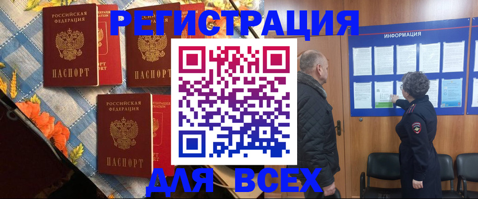 временная регистрация госуслуги в Калуге