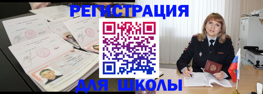 временная регистрация госуслуги в Калуге