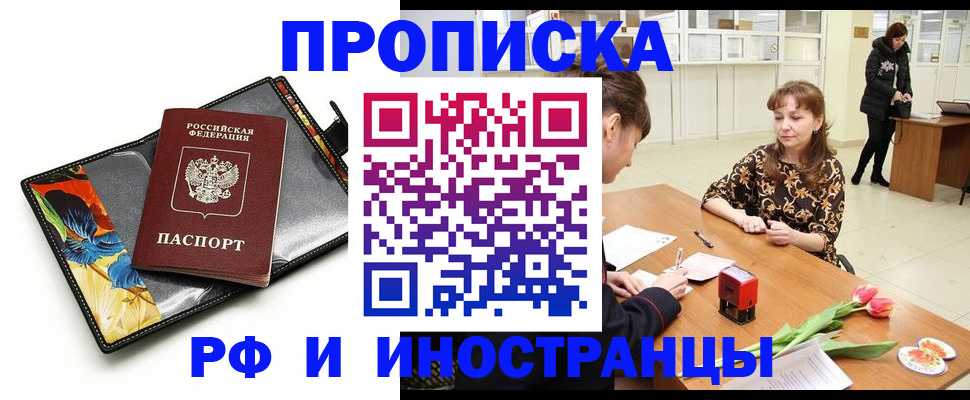 временная регистрация поиск в Калуге