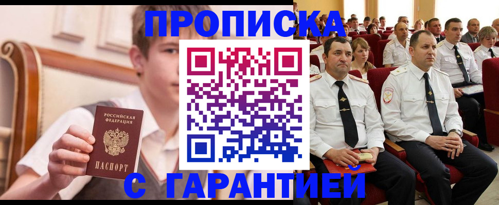 временная регистрация собственник в Калуге