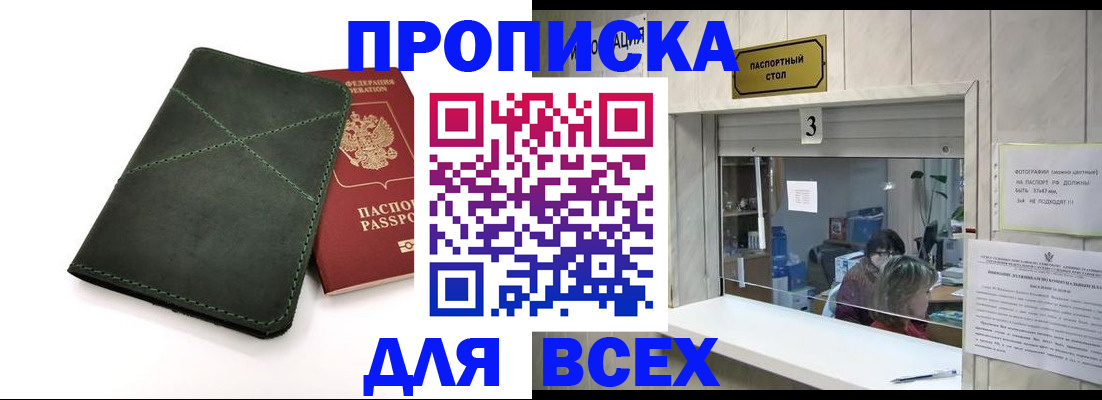 миграционный учет в Калуге